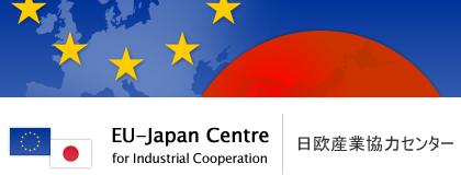 Logo Vulcanus for Industrial Cooperation European Union Japan 