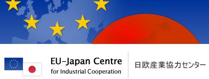 Logo Vulcanus for Industrial Cooperation Unión Europea Japón 