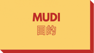 MUDI Program buton
